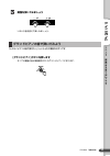 (Japanese) Owner's Manual - (page 17)