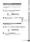 (Japanese) Owner's Manual - (page 21)
