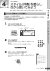 (Japanese) Owner's Manual - (page 23)