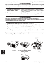 Product Warranty And Safety Manual - (page 144)