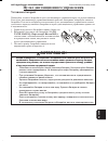 Product Warranty And Safety Manual - (page 145)