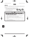 Safety Manual - (page 160)