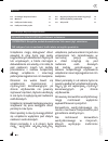 Installation, Operating And Maintanance Manual - (page 26)