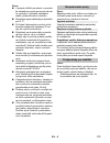 Manual - (page 173)