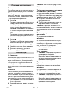 Manual - (page 212)