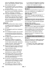 Manual - (page 214)
