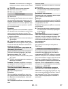 Manual - (page 217)