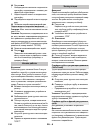 Manual - (page 124)