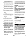 Manual - (page 201)