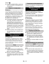 Operating Instructions Manual - (page 137)
