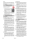 Operating Instructions Manual - (page 150)