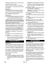 Manual - (page 142)