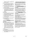 Manual - (page 261)