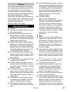 Manual - (page 121)