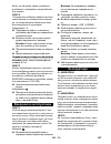 Original Instructions Manual - (page 267)