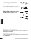 Quick Installation Manual - (page 50)