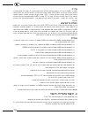 User manual - (page 124)