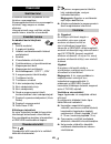 Operating Instructions Manual - (page 128)