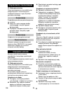 Operating Instructions Manual - (page 156)