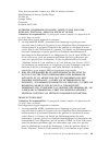 (French) Mode D'emploi - (page 65)