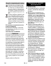 Original Instructions Manual - (page 154)