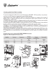 Installation And Maintenance Manual - (page 12)