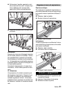 Instructions Manual - (page 51)