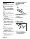 Instructions Manual - (page 162)