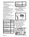 Instructions Manual - (page 188)
