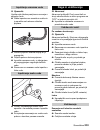 Instructions Manual - (page 233)