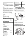 Instructions Manual - (page 316)