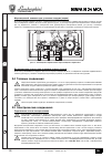 Instructions For Use, Installation And Maintenance - (page 90)