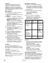 Original Instructions Manual - (page 250)