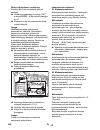 Original Instructions Manual - (page 380)