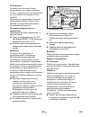 Original Instructions Manual - (page 493)