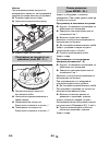 Original Instructions Manual - (page 500)