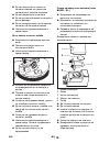 Original Instructions Manual - (page 504)