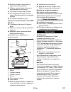 Original Instructions Manual - (page 593)