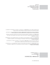 Installation And Maintenance Manual - (page 112)