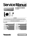 Service Manual - (page 1)