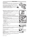 Operating Instructions Manual - (page 316)