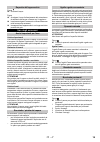Quick Reference Manual - (page 19)
