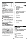 Quick Reference Manual - (page 29)
