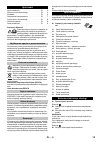 Quick Reference Manual - (page 75)