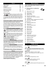 Quick Reference Manual - (page 83)