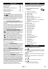 Quick Reference Manual - (page 95)