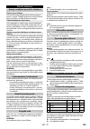 Quick Reference Manual - (page 105)