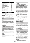 Quick Reference - (page 107)