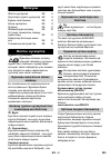 Quick Reference - (page 255)