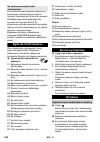 Quick Reference - (page 258)
